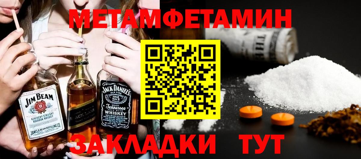 АМФЕТАМИН 98%  АМФ  Ивантеевка  Вход с VPN 