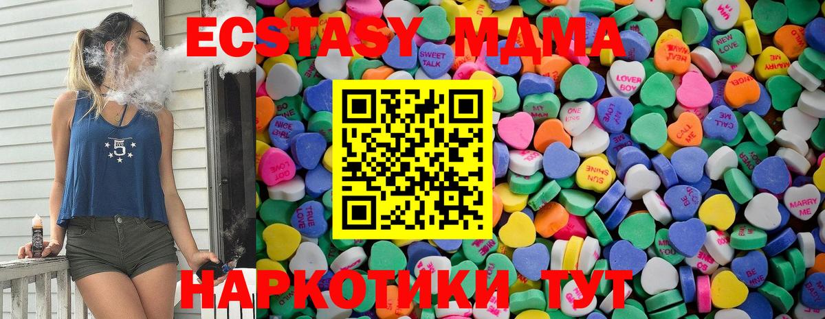 ЭКСТАЗИ 99% Ивантеевка