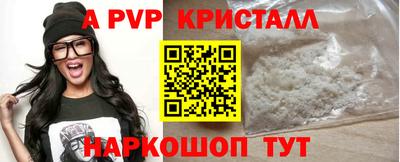 амф Берёзовский