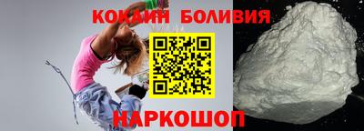 бошки Беслан