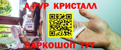 бошки Беслан