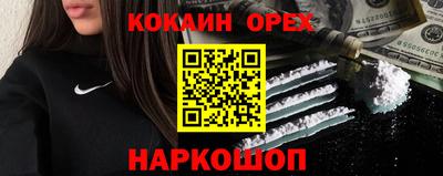 бошки Беслан