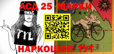 бошки Беслан