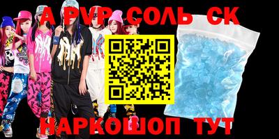 амф Берёзовский