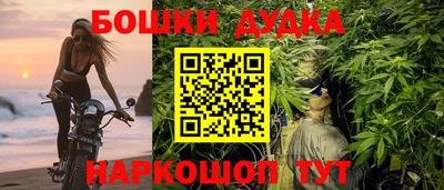 бошки Беслан