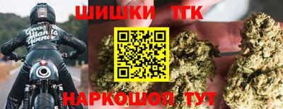 бошки Беслан