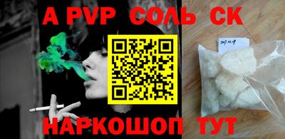 кокаин колумбия Железноводск