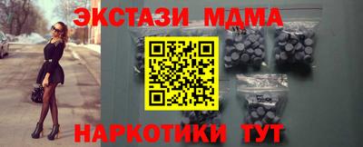 амф Берёзовский