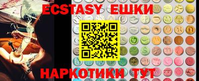 бошки Беслан