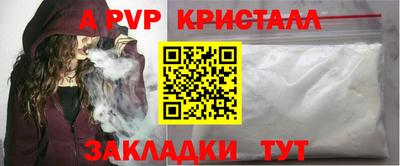 амф Берёзовский