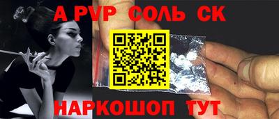 mdpv Бийск