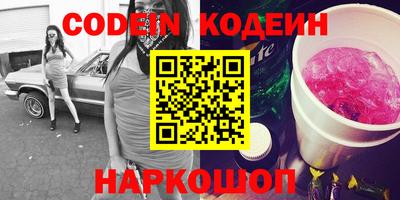 бошки Беслан