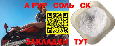 бошки Беслан