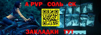 mdpv Бийск