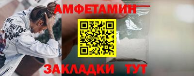 бошки Беслан
