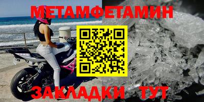 амф Берёзовский