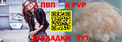 mdpv Бийск