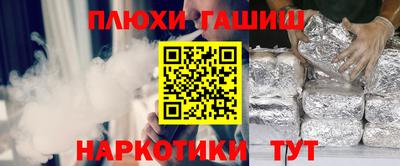 бошки Беслан