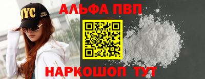 mdpv Бийск