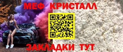 амф Берёзовский