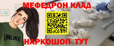 амф Берёзовский