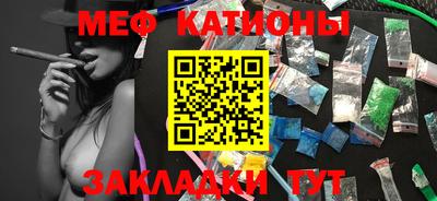 бошки Беслан