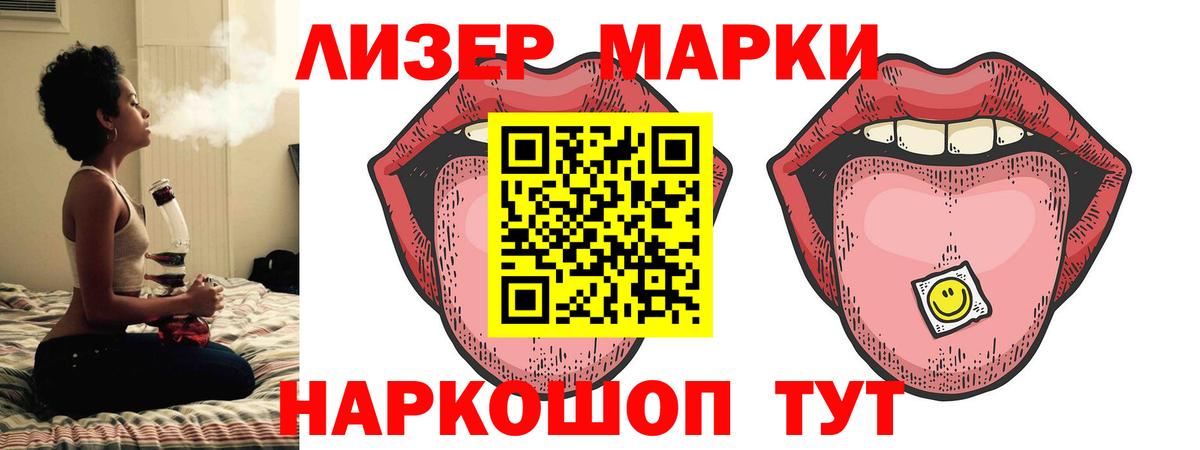 Ивантеевка  LSD-25 экстази кислота  Лсд 25 экстази  LSD-25 экстази кислота  Вход с VPN 