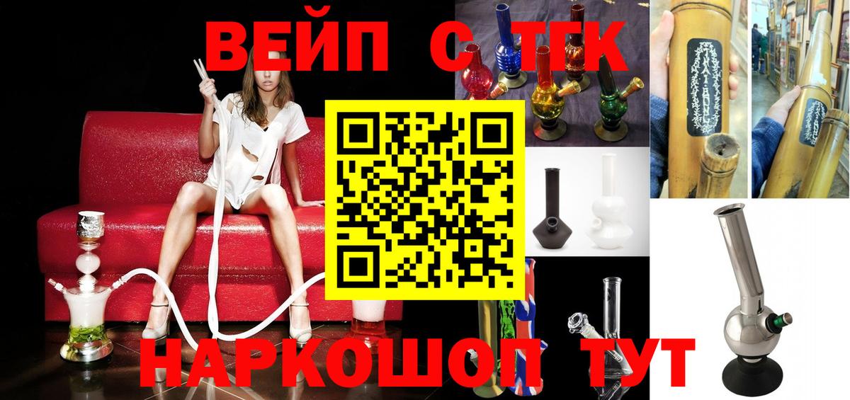 Дистиллят ТГК THC oil Ивантеевка