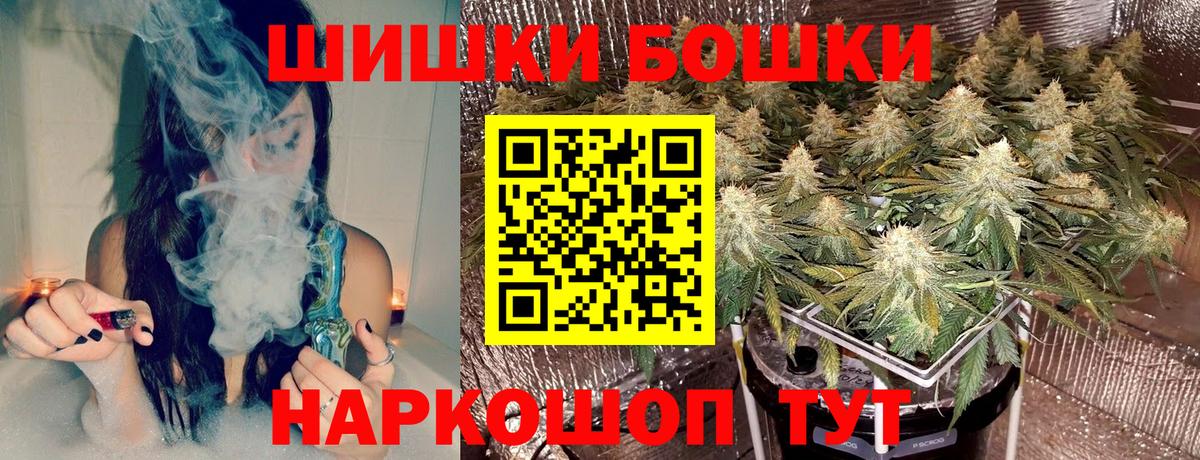 Ивантеевка  Марихуана Ganja  Бошки Шишки планчик  Вход с VPN  МАРИХУАНА OG Kush  Канабис White Widow 