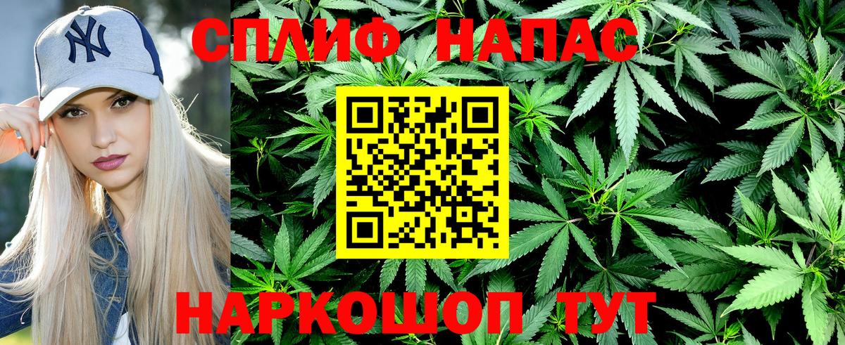 МАРИХУАНА VHQ Ивантеевка